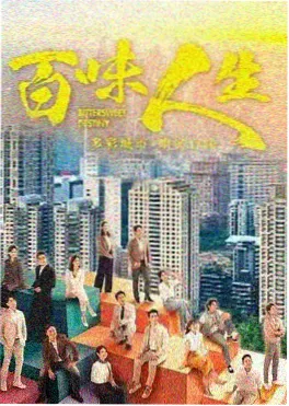 夜行列车 韩剧在线看 热播