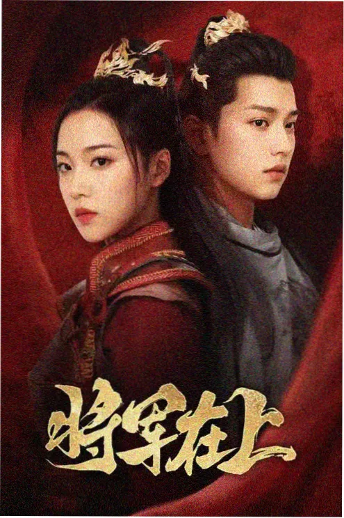 我们分手在第8集 爱情韩剧在线看