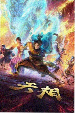 便利店之神 动漫番剧在线看